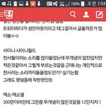 [EXO] ㅋㅋㅋ이건 빼<b>박임</b> ㅇㅇ