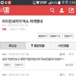 [EXO] 아 이 병신들아 조카 답답하네