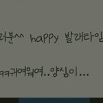 [EXO] 발렌타인챙겨준 남자는 <b>아빠</b>제외하고<b>니</b>가처음이야