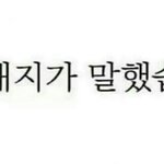 [댓글부탁해] 송해님 <b>실검</b>1위....놀래라