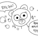 [EXO] 시발 남은 애들은 <b>sns</b> 절때 하지 말아야됨