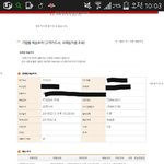 [EXO] 나배송추적떴어!