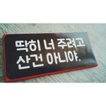 [EXO] 요년들아 발렌타인<b>데이</b> 초코다 먹어