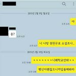 [팬픽] ㅅㄷ)야 이거 존나웃김ㅋㅋㅋㅋㅋㅋ