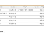 [EXO] 티켓<b>실사</b>빨리보고싶다