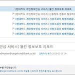 co.kr" 사이트가 마치 "<b>nice</b>평가정보"사이트인냥...