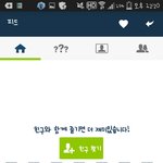 [댓글부탁해] <b>에스</b>크 어떻게해...?