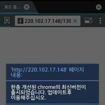 [위너] (사담) 얘들아 핸드폰 해킹 주의해ㅠㅠ