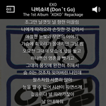 [exo] 난 <b>나비소녀</b>가 제일 좋아..