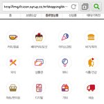[EXO] 택배기사님께 뭐<b>선물</b>해드리지
