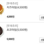 [EXO] 얘들아 기프티콘 선물 추반좀
