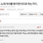 [EXO] 얘봐라ㅋㅋㅋㅋㅋㅋㅋ