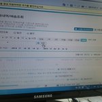 [EXO] <b>나이사람</b>이 아이디비번까지 주면서 확인하래서 봤는데