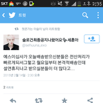 [EXO] 티켓 배송 공지<b>사항</b>(?)
