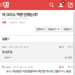 [EXO] 색안경 벗고봐도 비둘기닮음