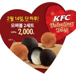 완전대세인 모짜볼이벤트>_<