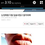 [EXO] 둘<b>기입</b>술 진짜 순대같다