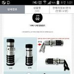 [EXO] 이 <b>망원</b>렌즈 콘서트가기 일주일전?
