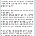 [EXO] <b>세연</b> 진짜 ㅂㅅ같다 ㅋㅋㅋㅋㅋㅋ