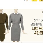 [EXO] 이1소1라 다이어트하는애들 와봐
