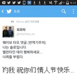 [EXO] 황쯔타오 솔로 <b>스스로</b> 인증
