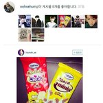[EXO] 야 오세훈 이거 <b>현아</b> 인스타 좋아요 