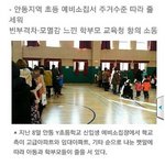 차별로 서울에 분교 만드는 나라가....