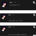 [EXO] <b>에스</b>엔<b>에스</b>에 티켓온거 인증하는데