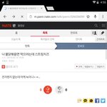 [EXO] 이게 왜 <b>성희롱</b>??