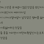 [EXO] 니네 이건<b>봄</b>?