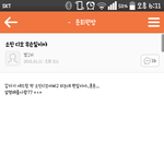 [EXO] 디오 <b>소진</b> 구씹인데 왜 너네만 질12알임?