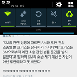 [EXO] 이젠서로<b>통수</b>치네 ㅅㅂㅋㅋㅋㅋㅋㅋㅋㅋ
