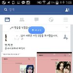 [EXO] <b>페북</b>보고있는데 진심 