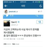 [연예가중계] 쎄보이는 제시 <b>sns</b>의 반전 말투
