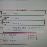 [EXO] 부사지산데 언제올꺼냐ㅅㅂ