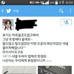 [에이핑크] +추가)손나은 <b>샤넬</b>