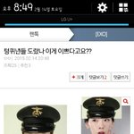 [EXO] <b>사스</b>가 백줌 풀발기!
