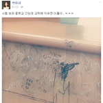 [EXO] 둥이겠지만 찬열이 <b>누나</b>