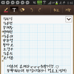 [EXO] @@ <b>아쥬</b> 오랜만에 종대체 세훈체 @@