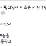 [EXO] 뭔데기분이나쁘짘ㅋㅋㅋㅋ?
