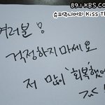 [EXO] 내가 제일 못하는거 톱3에 들어가는게 <b>종이</b>접긴데