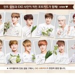 [EXO] 엑소 광고 특징