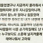 [위너] 지에스때부터