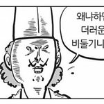 [EXO] 나 예전에 우이판 <b>사주</b>봤었는데
