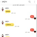[드루와] 답정너퇴치방법임.  유용하게써드시길^0^