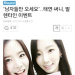 [EXO] <b>this</b>패치 조카지네가터뜨려놓고