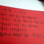 [연예가중계] 아이돌 노래 가사를 고전시처럼 바꿔보자