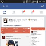 [EXO] 와 씨발 개뒷북인데 <b>니</b>네 이거 봄?