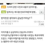 [EXO] 한g민 <b>이미지</b> 개똥됐네