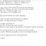 [EXO] 뒷북이니,, 종대체 후기!!!!@@@